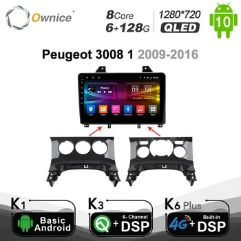 1280*720 Ownice Octa 8 Kodolu Android 10.0 DVD Headunit Audio Navi vai Peugeot 3008 1 2009 - 2016 4G DSP Optisko Radio 6G+128G