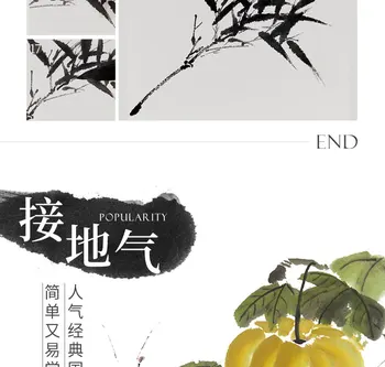 Ķīniešu glezniecības ievads pamata pamācību grāmata Iesācējiem nulles, pamatojoties gleznu kopiju Viegli iemācīties, Tintes glezna pamācību grāmata