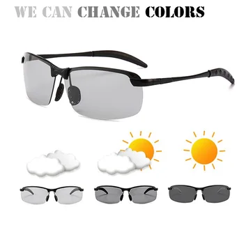 Photochromic Saulesbrilles Vīriešiem Polarizētās braukšanas Hameleonu Brilles Vīriešu Mainīt Krāsu, Saulesbrilles Dienu Nakts Redzamības Briļļu Vadītāja