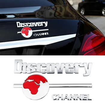 1gb 3D emblēmas Nozīmīti discovery channel uzlīmes uzlīmes Chrome car styling par Hyundai AUDI BMW Benz, volkswagen KIA LAND ROVER