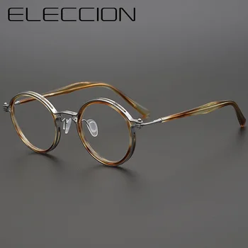 ELECCION Vintage Titāna Optisko Recepšu Brilles Rāmis Vīriešu, JAUNO Japānas Mazas, Apaļas Loka Tuvredzība Brilles Brilles