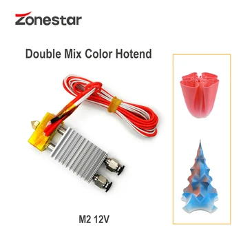 ZONESTAR Dual Presēt Hotend 2-IN-1-OUT Sajaukšanas Krāsu divu Krāsu 3D Printera Daļas Extrusora Sprauslu 0,4 mm Pavedienu 1,75 mm