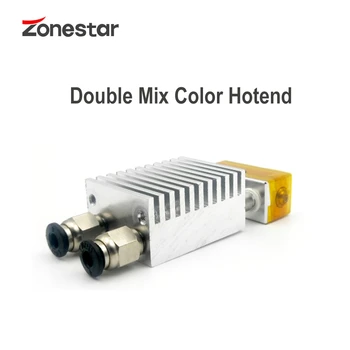 ZONESTAR Dual Presēt Hotend 2-IN-1-OUT Sajaukšanas Krāsu divu Krāsu 3D Printera Daļas Extrusora Sprauslu 0,4 mm Pavedienu 1,75 mm