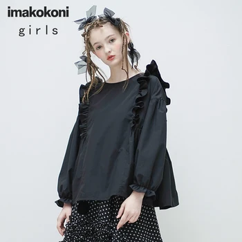 Imakokoni melns mežģīņu garām piedurknēm T-krekls oriģinālais dizains zaudēt īsā jaka sieviešu pavasara un rudens 203008