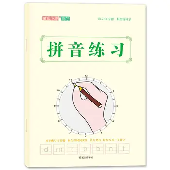 6 Bērnu Pildspalvu Vadības Apmācības Copybook Skolēniem Iesācējiem Hong Zīdaiņu Kancelejas preces Groove Pirmais Rakstot Libros Livros Māksla