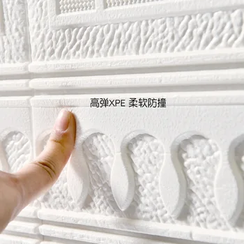 Pašlīmējošas sienas uzlīmes, guļamistabas sienas 3D tapetes ūdensizturīgs mitruma droši sienas uzlīmes tapetes, sienas paneļa apdare
