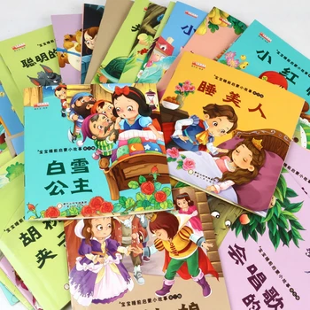 20 Grāmatas, Ķīniešu Un angļu valodā, Bilingvāli Mandarīnu Stāstu Grāmatu Klasiskās Pasakas Ķīniešu Rakstzīmes, Han Zi Grāmata Bērniem Vecumā no 0 līdz 9