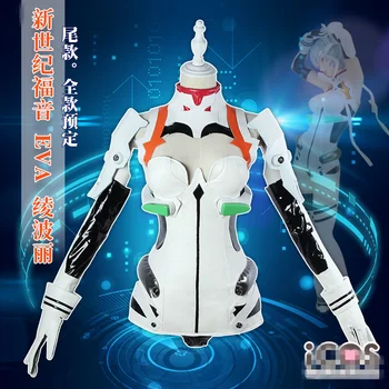 EVA Ayanami Rei Modelis, Balts Kaujas Uniformas Cosplay Bezmaksas Piegāde F
