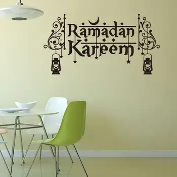 Ramadāna Kareem Sienas Uzlīmes pašlīmējošās Islāma Musulmaņu Kultūras DIY Uzlīmes Bērniem Guļamistabu Mājas Fona Deco Sienas Māksla