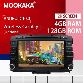 Android 10.0 4+128G PX6 Par KIA Carnival Sedona-2018 Auto Multimedia Stereo Atskaņotāju, Radio Uzlabot GPS Navigācijas Vienības Vadītājs