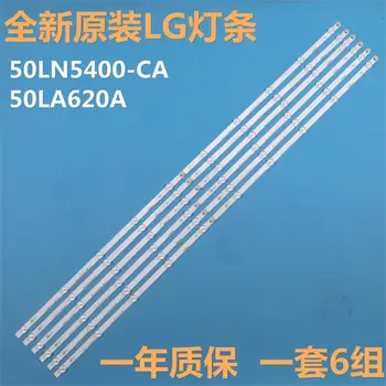 LED sloksne LG 50