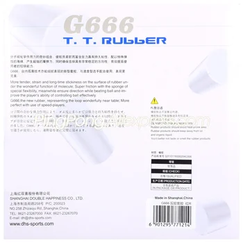 IDD G666 Galda Teniss Gumijas (Lipīga Backhand, Augstu Vērpes) Punkti-Original IDD G666 Ping Pong Sūklis