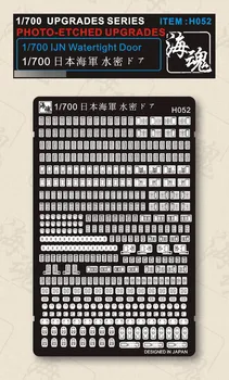 1/700 IJN Ūdensnecaurlaidīgo Durvju (Kodināšanas Lapa) Par otrā pasaules KARA Japānas kara Flotes Kuģis,Okeāna Gara H052 Modeļa Papildaprīkojuma