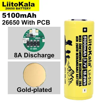 3PCS Liitokala LII-51S 26650 8.A spēku uzlādējamu litija akumulatoru 26650A 3,7 V 5100mA Piemērots lukturīti（PCB aizsardzības）