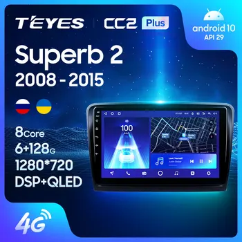 TEYES CC2L CC2 Plus Skoda Superb 2 B6 2008. -. Gadam Automašīnas Radio Multimediju Video Atskaņotājs Navigācija GPS Android Nav 2din 2 din dvd