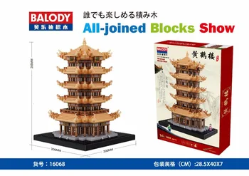 Balody Mini Bloki, Arhitektūra, Ēku Rotaļlietas Ķīniešu Tornis Modelis brinquedos Ķieģeļi Bērnu rotaļlietas bērniem Xmas Dāvanas 16068