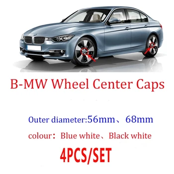 4gab/daudz 68 mm Auto auto Riteņa Centra Vāciņi hub Loka centru Attiecas uz BMW M3, M5 F20 F30 F31 E36 E39 E87 E46 E60 E90, E91 X1 X3 X5 X6