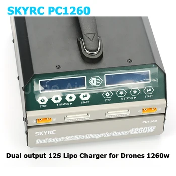 SKYRC PC1260 Dual Channel 12S Lipo Lādētājs Maksimālais Uzlādes Strāvas 1260w Uzlādes strāva 12A drošinātāji drones