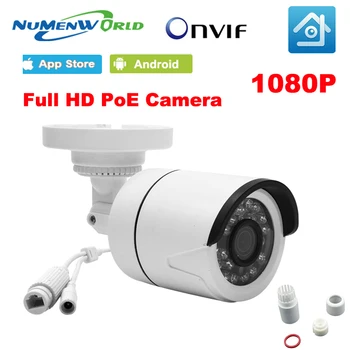 Numenworld 1080P POE IP kamera 2MP, Ūdensizturīgs HD CCTV drošības kameras Novērošanas IP cam āra 48V POE dienas un nakts lietošanai