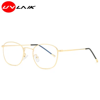 UVLAIK Klasisko Optisko Anti-zilā Vīrieši Sievietes Brilles Tekstūra Sakausējuma Rāmis 0 grādu Augstas izšķirtspējas Objektīvs Unisex Filtrs Zilā Brilles