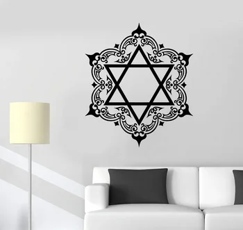 Vinila Sienas Decal Dāvida Zvaigzni Pentagramma Aizsardzības Amuletu Simbolu Uzlīmes 2SH27
