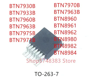 10PCS BTN7930B BTN7933B BTN7960B BTN7963B BTN7975B BTN7971B BTN7970B BTN7963B BTN8960 BTN8961 BTN8962 BTN8980 BTN8982 BTN8984
