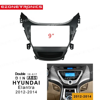2Din Auto DVD Rāmis Audio Montāžas Adapters Dash Apdares Komplekti Facia Panelis 9inch Par Hyundai Elantra 2012. -. Gadam Double Din Radio Atskaņotājs
