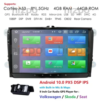 2 Din Octa Core 9 Collu Android 10 Automašīnas Radio VW Passat POLO, GOLF, Tiguan CC Skoda Fabia Ātru Vēl Seat Leon 4G operatīvā ATMIŅA 64G ROM