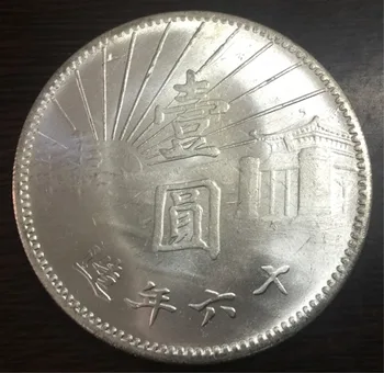 1927 (16) Ķīna - Republika Sudraba Pārklājumu Dolāru Precīza Kopija Augstas Kvalitātes 1 Juaņa - Sun Yat-sen (Sun Yat-sen Memorial) Divas tips