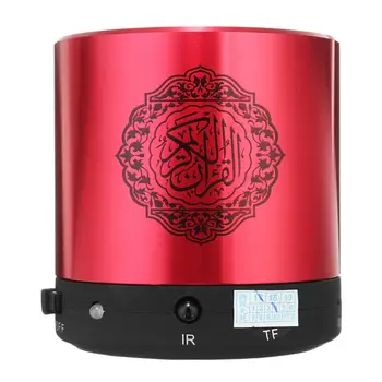 Mini Kabatas Korāns Bezvadu Atskaņotājs, Skaļrunis Ar 19 Valodās Reciter 8GB Atbalsta Islāma FM TF Ierakstu Uzlādējamais Skaļrunis