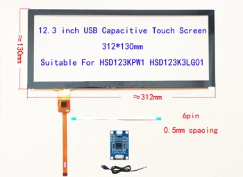 12.3 Collu Auto skārienekrāns DigitizerFor LCD-LQ123K1LG03 HSD123KPW1 Ar USB Kontrolieris Atbalsta Win8 10 Aveņu Pi 312*130mm