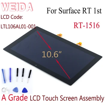 WEIDA LCD Replacment Microsoft Surface RT 1516 10.6