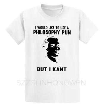 Es Vēlos Izmantot A_Philosophys Pun Bet es Kants T Krekls Normālu Pār Izmērs S-5XL Kokvilnas Standarta Funny Raksturs Pavasara Krekls