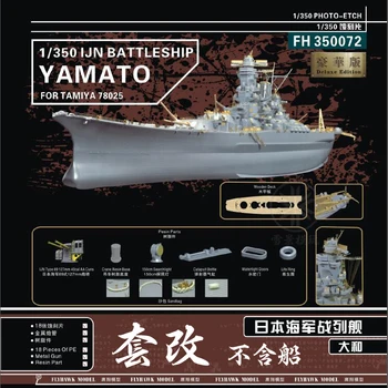Flyhawk FH350072 1/350 IJN Battleship YAMATO Detalizējot Komplekts Deluxe Edition