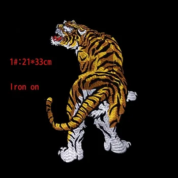 1gb/Daudz 4kinds Lielu Izšūti Tiger Plāksteris 3D Dzīvnieku Ielāpus Drēbes Jaka Atpakaļ Plāksteri (nepieciešams, lai Ironning) A281