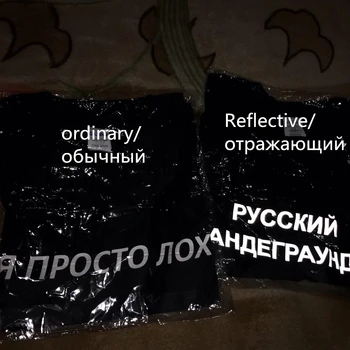 KRIEVIJAS UNDERGROUND atstarojošs vēstuli iespiesti sieviešu krekls ar krievu uzrakstiem, sieviešu topi hoodies
