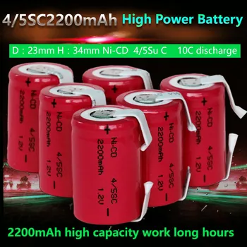 20 gab sub c akumulatoru SC akumulatoru uzlādējamo bateriju nomaiņa 1.2 v tab 2200 mah, lai par makita dewalt par bosch B&D