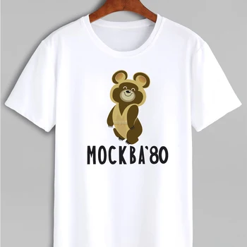 T-krekls vīriešiem ar drukas Olimpisko spēļu lācītis. Vīriešu T-krekls ar simboliem PSRS