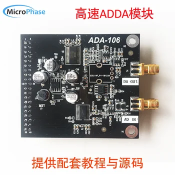 Ātrgaitas AD DA Sub-karte Ir Aprīkota ar FPGA Mikro-fāzes Attīstības padomes ADA106