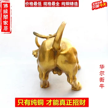 Wall Street bull bull Zhaocai vara apdares biroja apdare amatniecības juvelierizstrādājumu biznesa dāvanas