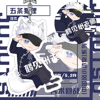 Anime Jujutsu Kaisen Keychain Yuji Fushiguro Megumi Gojou Pie Kugisaki Nobara Akrila Keychain Kulons Žetons Kartes Gadījumā Dāvanas
