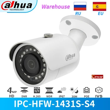 Dahua 4MP IP Kameras Mini Bullet Āra PoE IS Nakts Redzamības IPC-HFW1431S-S4 IP67 CCTV Drošības Kameras Āra Iela Onvif