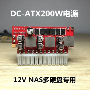 NAS Multi-disku, nerada Trokšņus Strāvas Padeve 12V DC-ATX200W In-line Konversijas Modulis
