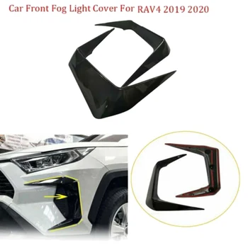 Auto Priekšējie Miglas lukturi Segtu Ciļņi Miglas Uzacu Apdares Toyota RAV4 2019 2020