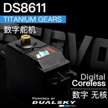 DualSky Servo DS8611 64g 18kg.cm@7.4V Ciparu servo Coreless