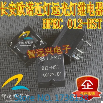 Ping HFKC 012-HST IC mikroshēmā Integrēta