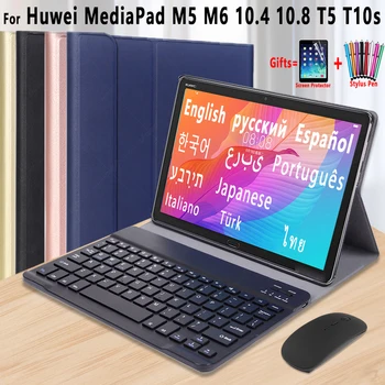 Gadījumā, Huawei Matepad 10.4 T10s Pro 10.8 Mediapad M5 Lite 10 10.1 T5 M6 krievu, spāņu, arābu, ebreju korejas Klaviatūras Peles