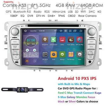IPS PX5 4G 64GB Android Auto DVD Atskaņotājs 2 Din radio, GPS Navi, lai Ford Focus Mondeo Kugas C-MAX, S-MAX, Galaxy Audio Stereo Galvas Vienības