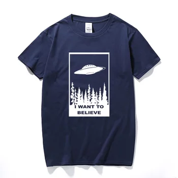 Es Gribu Ticēt T-Krekls ar Smieklīgu t kreklu sci fi nlo kosmosa x fantastikas failus svešzemju Kokvilnas ar īsām piedurknēm t camisetas hombre