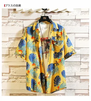 Drukāt Zīmolu Vasaras Karstā Pārdot Vīriešu Pludmales Krekls Modes Īsām Piedurknēm Ziedu Zaudēt Ikdienas Krekli Plus Āzijas IZMĒRS M-4XL 5XL Havaju